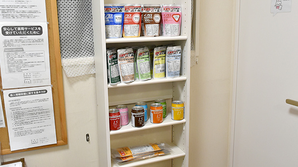 そらまめ薬局のその他