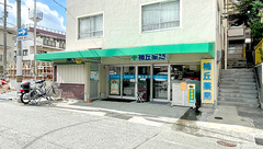 楠丘薬局の外観