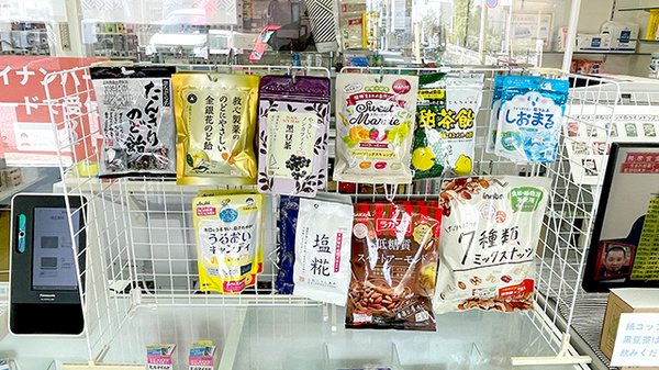 健康食品