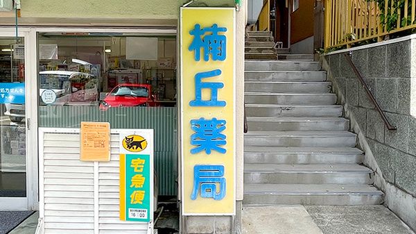 看板