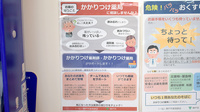 きずな薬局　六甲道店のかかりつけ薬局対応
