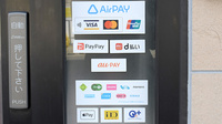 きずな薬局　六甲道店のクレカ/電子マネー/スマホ決済対応