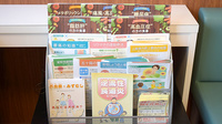 きずな薬局　六甲道店の冊子