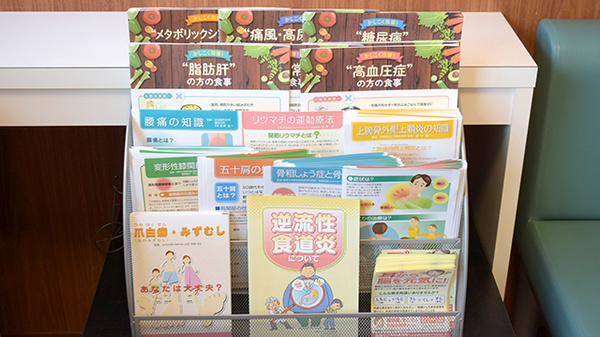 きずな薬局　六甲道店の冊子