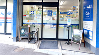 クオール薬局神戸店の入口