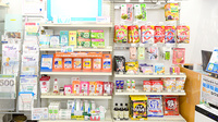 クオール薬局神戸店の健康食品