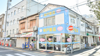 神戸薬局 神戸南店の外観