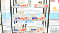 神戸薬局 神戸南店の健康食品