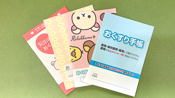 ネット予約可】なのはな薬局 - 兵庫県長田区梅ケ香町 | EPARKくすりの窓口