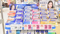イオン薬局ジェームス山店の一般医薬品