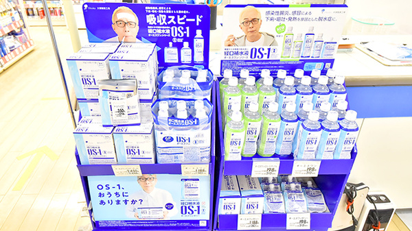 イオン薬局ジェームス山店の飲食物