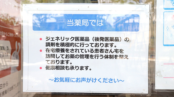 対応サービス一覧