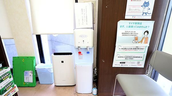 フリーサービス