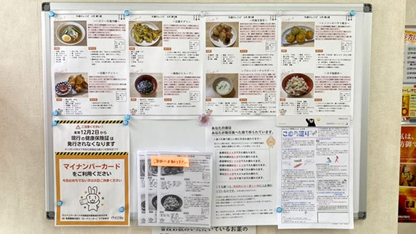 チラシ