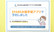 薬局らくらくファーマシーのネット受付対応