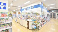 イオン薬局三田ウッディタウン店の外観