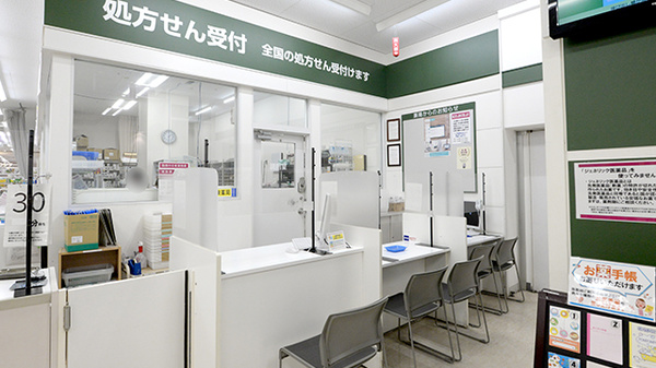 イオン薬局洲本店の受付/カウンター
