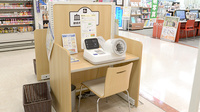 イオン薬局洲本店の血圧計