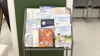 イオン薬局洲本店の冊子
