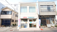 新世薬局 洲本本町店の外観