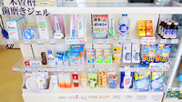 新世薬局 洲本本町店の雑貨品