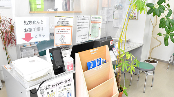 みどり調剤薬局の受付/カウンター