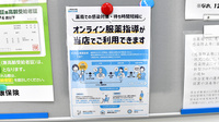 みどり調剤薬局のその他サービス