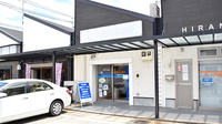 塩屋調剤薬局の外観