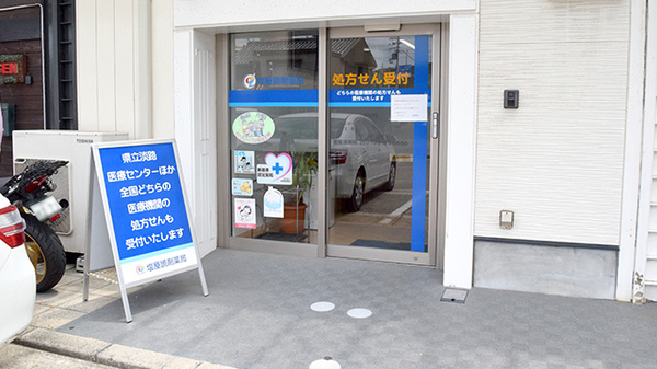 入口
