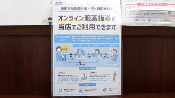 その他サービス