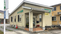 みどり薬局の外観