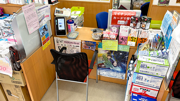 受付/カウンター