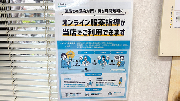 その他サービス