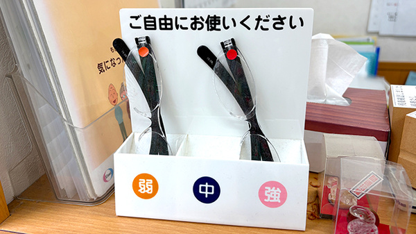フリーサービス