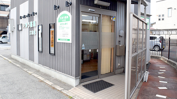 ゆう薬局土山店の入口