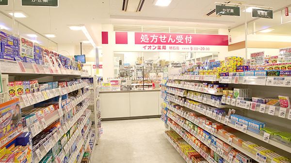 イオン薬局明石店の入口