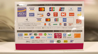 イオン薬局明石店のクレカ/電子マネー/スマホ決済対応