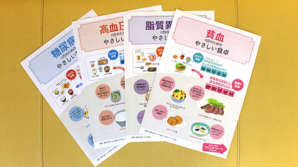 ハート調剤薬局の冊子