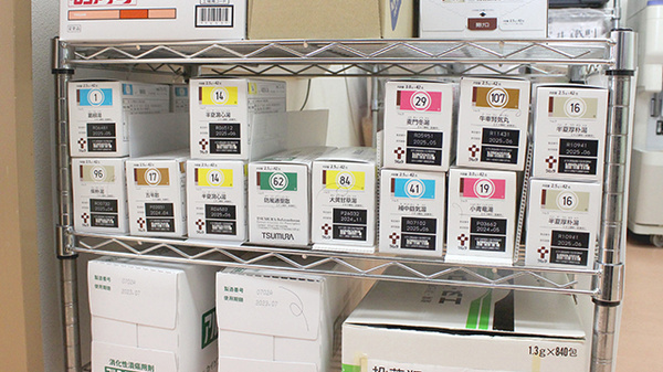 ハート調剤薬局の漢方薬