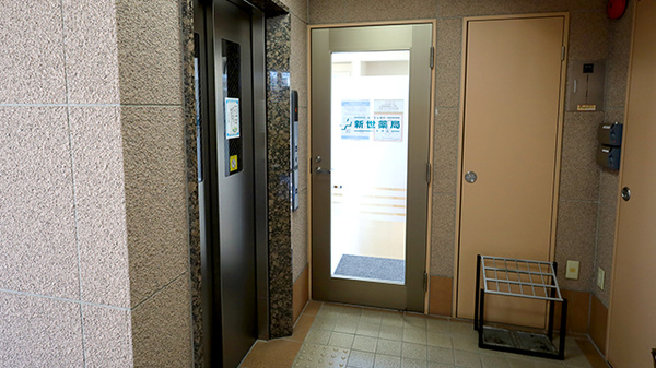 新世薬局 平津店の入口
