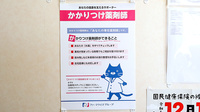 新世薬局 平津店のかかりつけ薬局対応