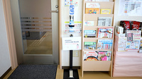 新世薬局 平津店の感染予防対策