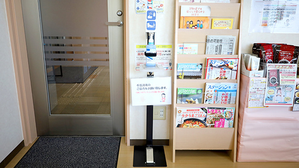 新世薬局 平津店の感染予防対策