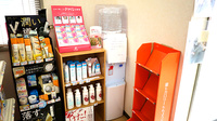 新世薬局 平津店のフリーサービス