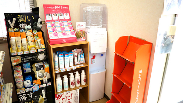 新世薬局 平津店のフリーサービス