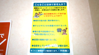 新世薬局 平津店の補聴器相談/取扱い