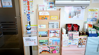 新世薬局 平津店の書籍
