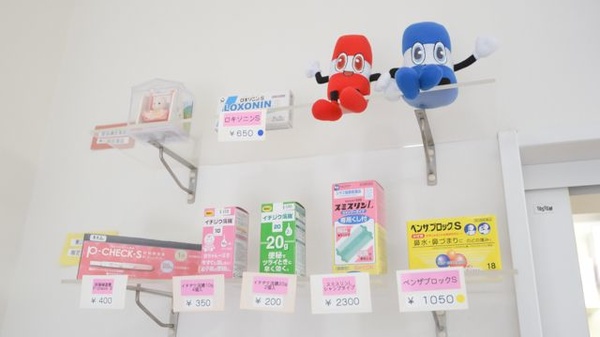 一般医薬品