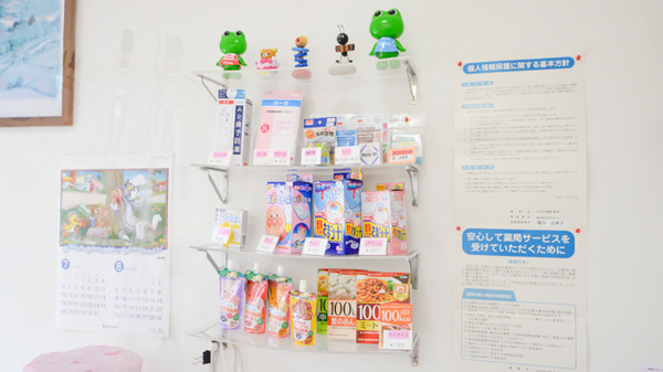 雑貨品