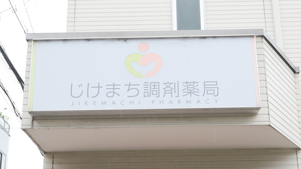 看板